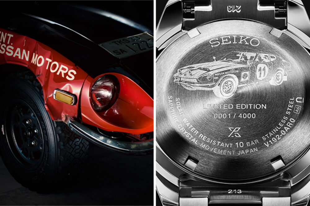 Seiko Prospex Speedtimer x Datsun 240z 4